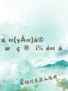 醫(yī)婚成癮，高冷老公太深情